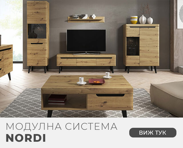 Модулна система NORDI
